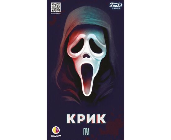 Настольная игра Rozum Крик (R076UA), изображение 11