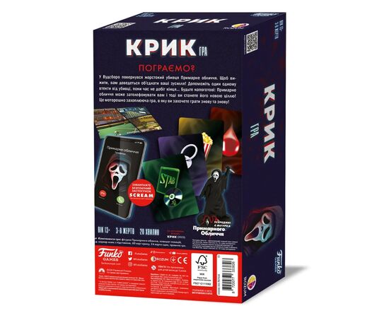 Настольная игра Rozum Крик (R076UA), изображение 12