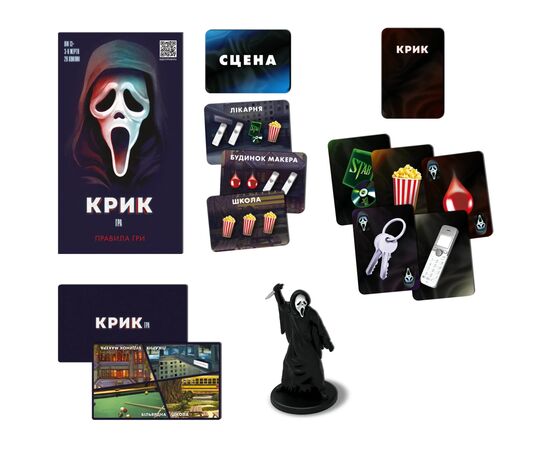 Настольная игра Rozum Крик (R076UA), изображение 4