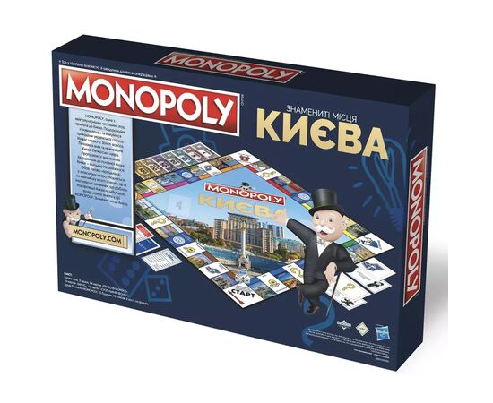 Настольная игра Rozum Монополия Знаменитые места Киева (R015UA_), изображение 4 Настольная игра Rozum Монополия Знаменитые места Киева (R015UA_), изображение 4