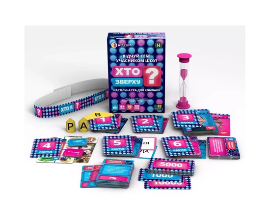 Настільна гра Rozum Хто зверху? (R099UA), зображення 2 Настільна гра Rozum Хто зверху? (R099UA), зображення 2