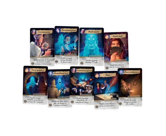 Настольная игра Rozum Паранормальные детективы (R010UA_), изображение 10 Настольная игра Rozum Паранормальные детективы (R010UA_), изображение 10