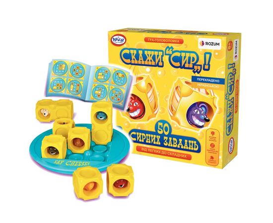 Настольная игра Rozum Скажи сир (R002UA_), изображение 2 Настольная игра Rozum Скажи сир (R002UA_), изображение 2