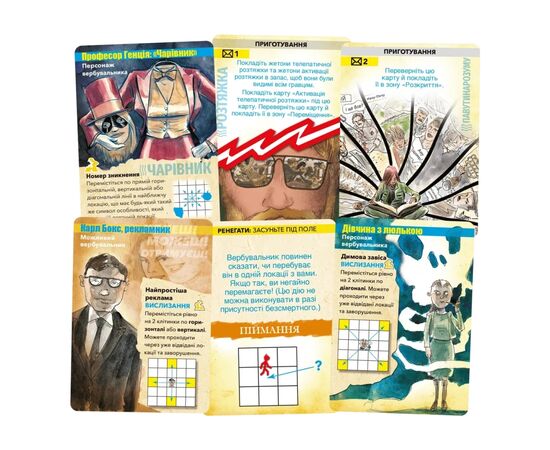 Настольная игра Geekach Games MIND MGMT: Игры разума (укр.) (GKCH170mm), изображение 4 Настольная игра Geekach Games MIND MGMT: Игры разума (укр.) (GKCH170mm), изображение 4