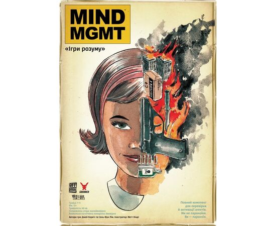 Настольная игра Geekach Games MIND MGMT: Игры разума (укр.) (GKCH170mm), изображение 7 Настольная игра Geekach Games MIND MGMT: Игры разума (укр.) (GKCH170mm), изображение 7