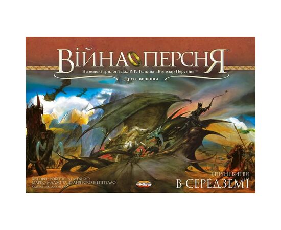 Настольная игра Geekach Games Война Кольца (2-е издание) (War of the Ring (Second Edition)) (укр.) (GKCH028VP), изображение 7 Настольная игра Geekach Games Война Кольца (2-е издание) (War of the Ring (Second Edition)) (укр.) (GKCH028VP), изображение 7