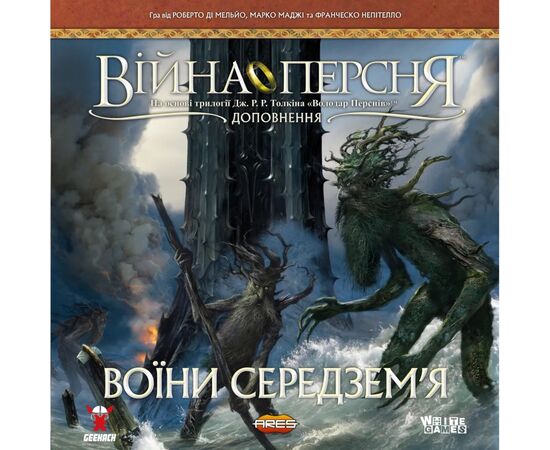 Настольная игра Geekach Games Война Кольца. Воины Средиземья (War of the Ring: Warriors of Middle-earth) (укр.) (GKCH136wm), изображение 6 Настольная игра Geekach Games Война Кольца. Воины Средиземья (War of the Ring: Warriors of Middle-earth) (укр.) (GKCH136wm), изображение 6