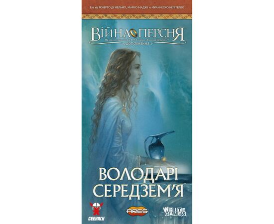Настольная игра Geekach Games Война Кольца. Властелины Средиземья (War of the Ring: Lords of Middle-earth) (укр.) (GKCH135lm), изображение 5 Настольная игра Geekach Games Война Кольца. Властелины Средиземья (War of the Ring: Lords of Middle-earth) (укр.) (GKCH135lm), изображение 5