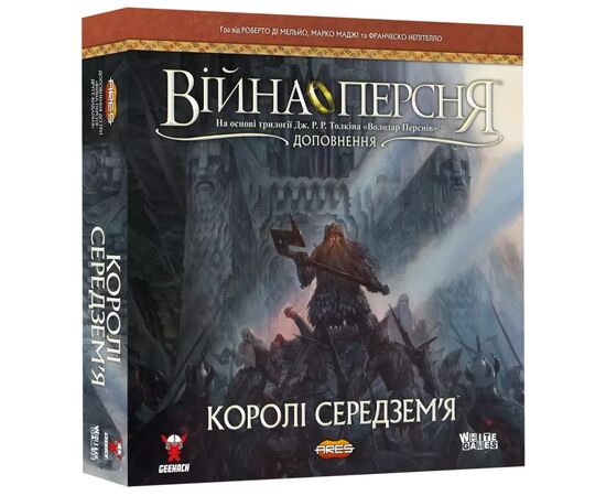 Настільна гра Geekach Games Війна Персня. Королі Середзем’я (War of the Ring: Kings of Middle-earth) (укр.) (GKCH138km)