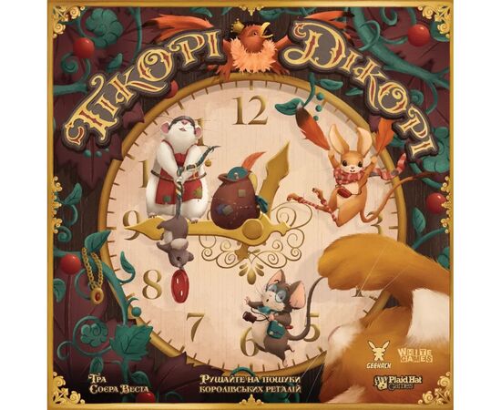 Настольная игра Geekach Games Гикори Дикори (Hickory Dickory) (укр.) (GKCH146), изображение 10 Настольная игра Geekach Games Гикори Дикори (Hickory Dickory) (укр.) (GKCH146), изображение 10