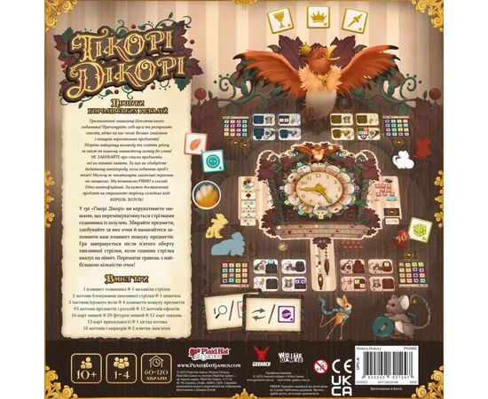Настольная игра Geekach Games Гикори Дикори (Hickory Dickory) (укр.) (GKCH146), изображение 11 Настольная игра Geekach Games Гикори Дикори (Hickory Dickory) (укр.) (GKCH146), изображение 11