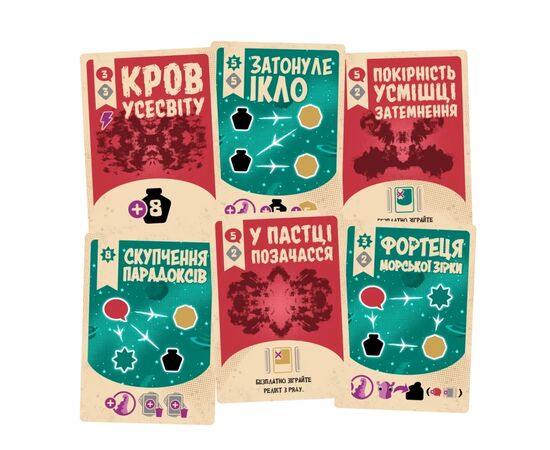 Настольная игра Geekach Games Космоспрут (Cosmoctopus) (укр.) (GKCH171ct), изображение 3 Настольная игра Geekach Games Космоспрут (Cosmoctopus) (укр.) (GKCH171ct), изображение 3
