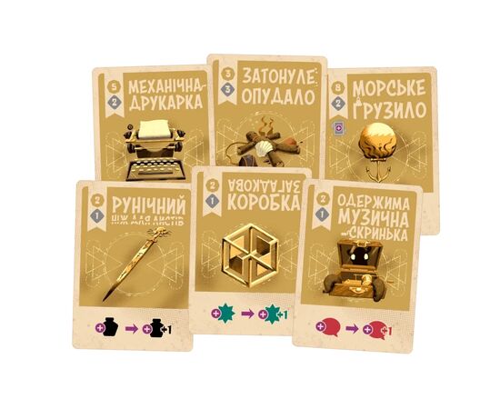 Настольная игра Geekach Games Космоспрут (Cosmoctopus) (укр.) (GKCH171ct), изображение 4 Настольная игра Geekach Games Космоспрут (Cosmoctopus) (укр.) (GKCH171ct), изображение 4