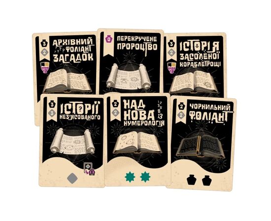 Настольная игра Geekach Games Космоспрут (Cosmoctopus) (укр.) (GKCH171ct), изображение 5 Настольная игра Geekach Games Космоспрут (Cosmoctopus) (укр.) (GKCH171ct), изображение 5