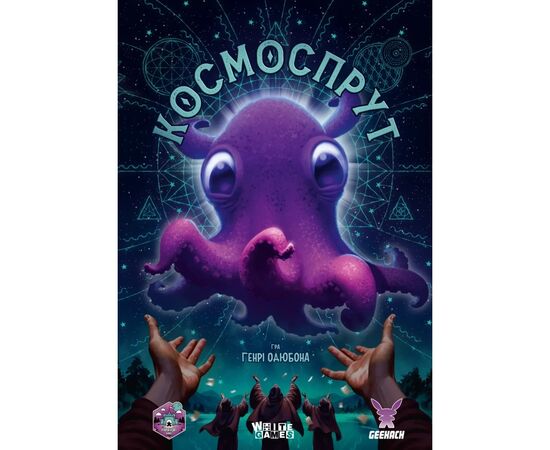 Настольная игра Geekach Games Космоспрут (Cosmoctopus) (укр.) (GKCH171ct), изображение 9 Настольная игра Geekach Games Космоспрут (Cosmoctopus) (укр.) (GKCH171ct), изображение 9