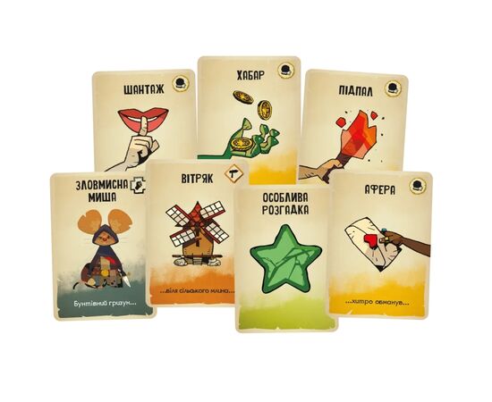 Настольная игра Geekach Games Почти невинные (Almost Innocent) (укр.) (GKCH182ai), изображение 3 Настольная игра Geekach Games Почти невинные (Almost Innocent) (укр.) (GKCH182ai), изображение 3