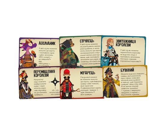 Настольная игра Geekach Games Почти невинные (Almost Innocent) (укр.) (GKCH182ai), изображение 4 Настольная игра Geekach Games Почти невинные (Almost Innocent) (укр.) (GKCH182ai), изображение 4