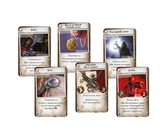 Настольная игра Geekach Games Особняки безумия (2-е издание) (Mansions of Madness Second Edition) (укр.) (GKCH095M), изображение 2 Настольная игра Geekach Games Особняки безумия (2-е издание) (Mansions of Madness Second Edition) (укр.) (GKCH095M), изображение 2