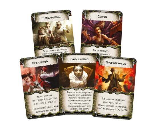 Настольная игра Geekach Games Особняки безумия (2-е издание) (Mansions of Madness Second Edition) (укр.) (GKCH095M), изображение 3 Настольная игра Geekach Games Особняки безумия (2-е издание) (Mansions of Madness Second Edition) (укр.) (GKCH095M), изображение 3