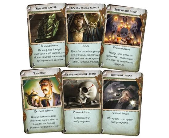 Настольная игра Geekach Games Особняки безумия (2-е издание) (Mansions of Madness Second Edition) (укр.) (GKCH095M), изображение 6 Настольная игра Geekach Games Особняки безумия (2-е издание) (Mansions of Madness Second Edition) (укр.) (GKCH095M), изображение 6
