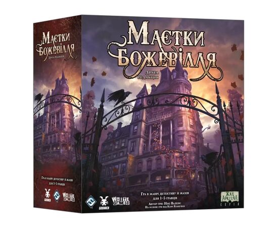 Настільна гра Geekach Games Маєтки божевілля (2-е видання) (Mansions of Madness Second Edition) (укр.) (GKCH095M)