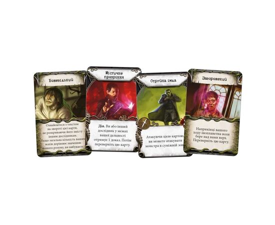 Настольная игра Geekach Games Особняки безумия. За порогом (Mansions of Madness: Beyond the Threshold) (укр.) (GKCH223bt), изображение 3 Настольная игра Geekach Games Особняки безумия. За порогом (Mansions of Madness: Beyond the Threshold) (укр.) (GKCH223bt), изображение 3