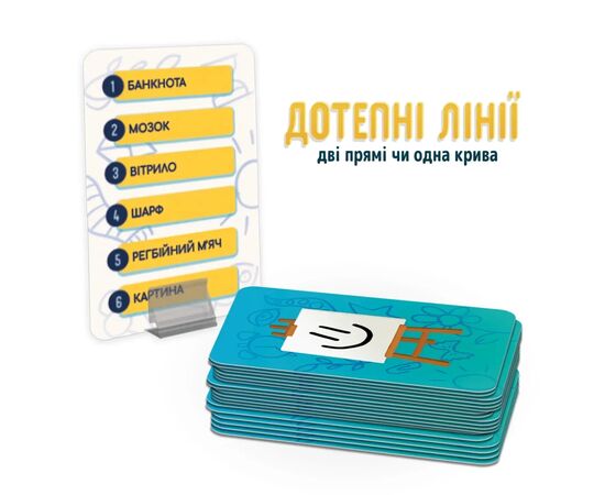 Настольная игра WoodCat Остроумные Линии (Broad Lines) (укр.) (W0032), изображение 2 Настольная игра WoodCat Остроумные Линии (Broad Lines) (укр.) (W0032), изображение 2