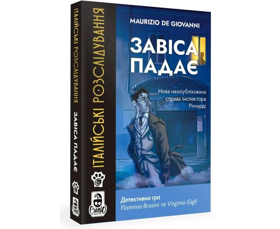 Настільна гра WoodCat Італійські розслідування: Завіса падає (Murder Party Pocket: The Curtain Falls) (укр.) (W0033)