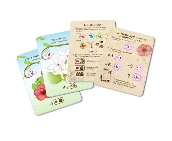 Настольная игра WoodCat ОВВА. Орхидеи! (Oh my. Orchids!) (укр.) (ВР_ОО), изображение 2 Настольная игра WoodCat ОВВА. Орхидеи! (Oh my. Orchids!) (укр.) (ВР_ОО), изображение 2