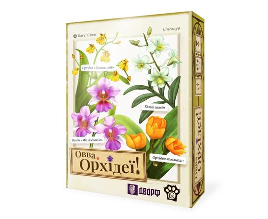 Настольная игра WoodCat ОВВА. Орхидеи! (Oh my. Orchids!) (укр.) (ВР_ОО), изображение 5 Настольная игра WoodCat ОВВА. Орхидеи! (Oh my. Orchids!) (укр.) (ВР_ОО), изображение 5