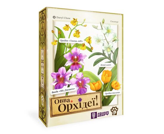 Настільна гра WoodCat ОВВА. Орхідеї! (Oh my. Orchids!) (укр.) (ВР_ОО)