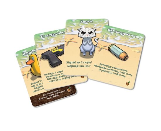 Настольная игра WoodCat Адский остров + 3 дополнения (Hellapagos: Bigbox) (укр.) (235598), изображение 3 Настольная игра WoodCat Адский остров + 3 дополнения (Hellapagos: Bigbox) (укр.) (235598), изображение 3