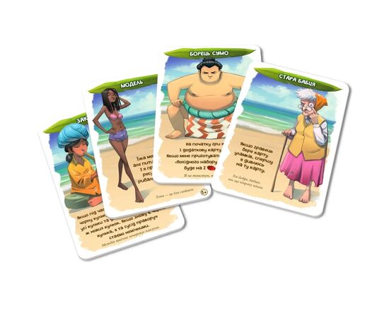 Настольная игра WoodCat Адский остров + 3 дополнения (Hellapagos: Bigbox) (укр.) (235598), изображение 4 Настольная игра WoodCat Адский остров + 3 дополнения (Hellapagos: Bigbox) (укр.) (235598), изображение 4