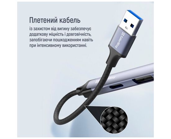 Концентратор ColorWay USB-A/USB-C 4-in-1 USB2.0х2/USB3.0/USB-C2.0 (CW-HUB06), зображення 12 Концентратор ColorWay USB-A/USB-C 4-in-1 USB2.0х2/USB3.0/USB-C2.0 (CW-HUB06), зображення 12
