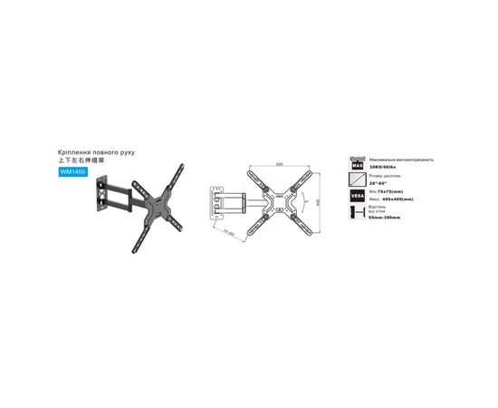 Кронштейн Ozonehd WM1455, изображение 8 Кронштейн Ozonehd WM1455, изображение 8