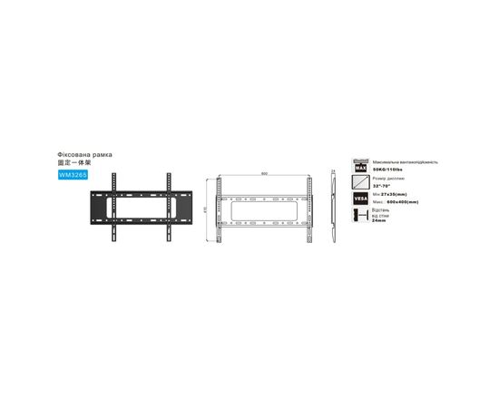 Кронштейн Ozonehd WM3265, изображение 4 Кронштейн Ozonehd WM3265, изображение 4