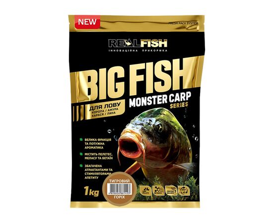 Прикормка Real Fish Big Fish Monster Carp Тигровий горіх 1kg (809.00.18)
