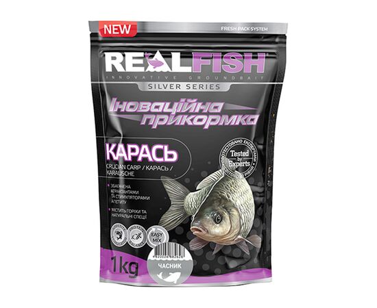 Прикормка Real Fish Silver Series Карась Часник 1kg (809.00.22)