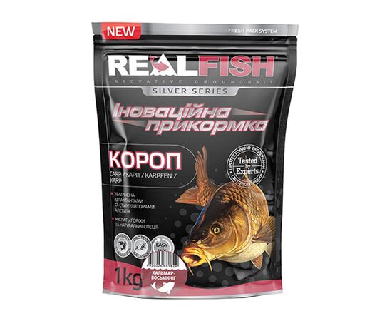 Прикормка Real Fish Silver Series Короп Кальмар-восьминіг 1kg (809.00.25)
