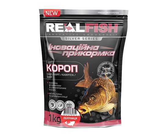 Прикормка Real Fish Silver Series Короп Полуниця 1kg (809.00.27)