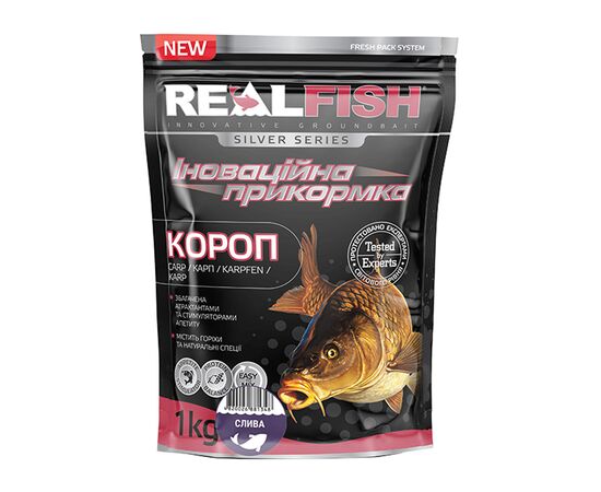 Прикормка Real Fish Silver Series Короп Слива 1kg (809.00.28)