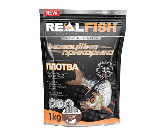 Прикормка Real Fish Silver Series Плотва Коріандр-арахіс 1kg (809.00.33)
