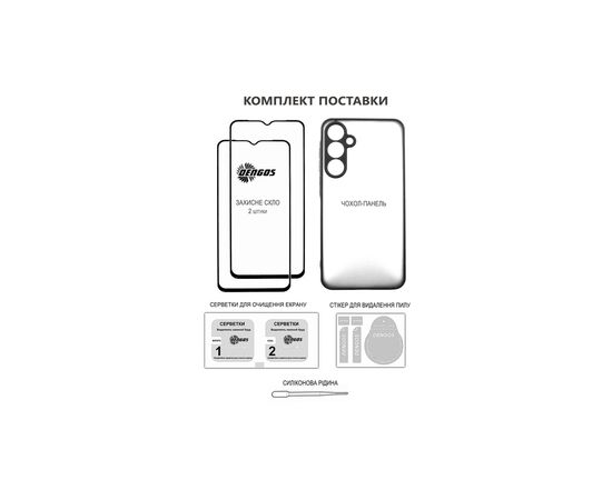 Чехол для мобильного телефона Dengos Kit Samsung Galaxy A26 Carbon + glass (Black) (DG-KM-137), изображение 5 Чехол для мобильного телефона Dengos Kit Samsung Galaxy A26 Carbon + glass (Black) (DG-KM-137), изображение 5
