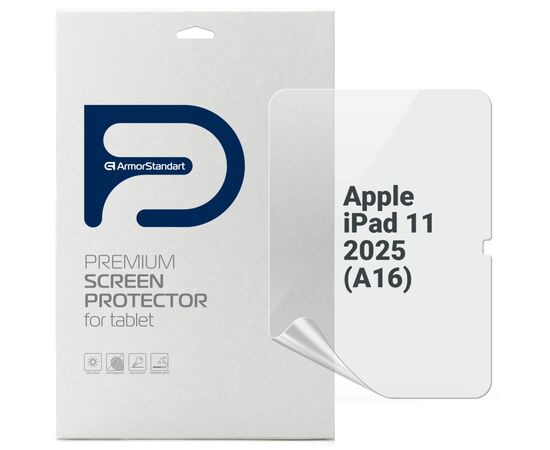 Плівка захисна Armorstandart Matte Apple iPad 11 2025 (A16) (ARM84497)
