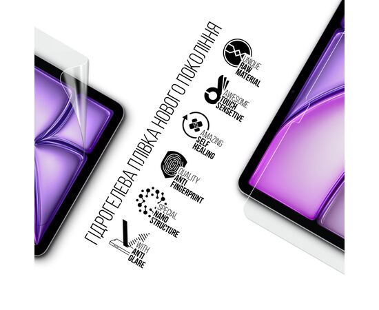 Плівка захисна Armorstandart Matte Apple iPad Air 11 2025 (ARM84496), зображення 2