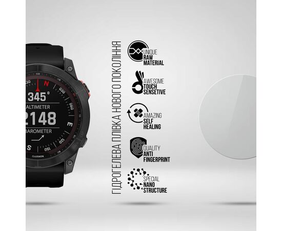 Пленка защитная Armorstandart Garmin Fenix 7X Solar 51mm 6 pcs (ARM85996), изображение 2