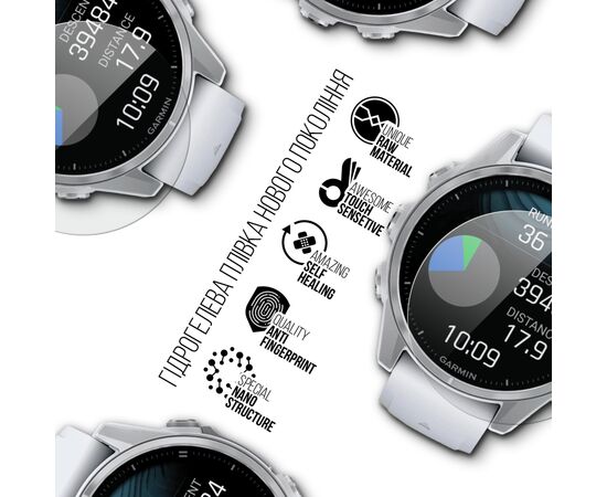 Плівка захисна Armorstandart Garmin Fenix 8 43mm 6 pcs (ARM85995), зображення 2