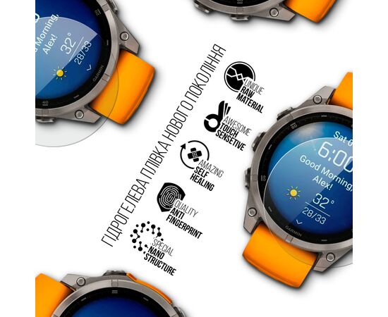 Пленка защитная Armorstandart Garmin Fenix 8 47mm 6 pcs (ARM85994), изображение 2