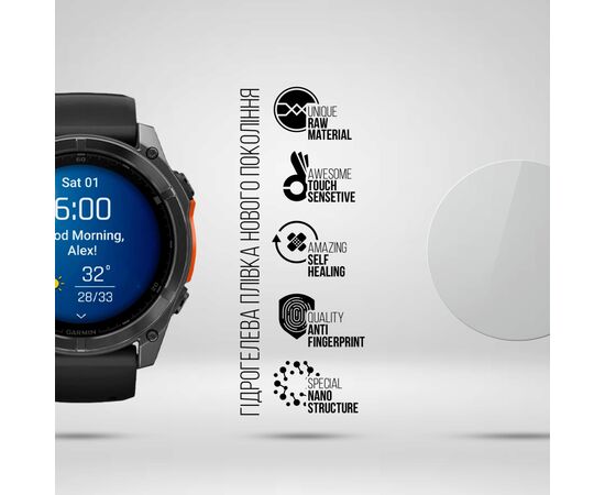 Плівка захисна Armorstandart Garmin Fenix 8 51mm 6 pcs (ARM85993), зображення 2