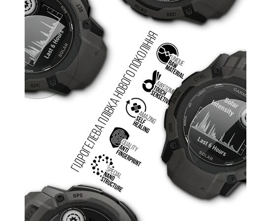 Плівка захисна Armorstandart Garmin Instinct 2X Solar 50mm 6 pcs (ARM85998), зображення 2